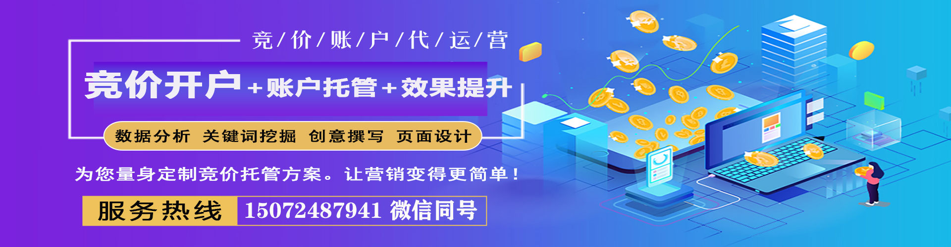 磐石百度推广排名
