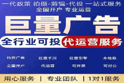 百度推广托管服务——企业广告投放的得力助手
